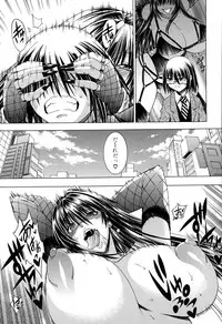 [Aoyama Akira] Sex and the Bitch City