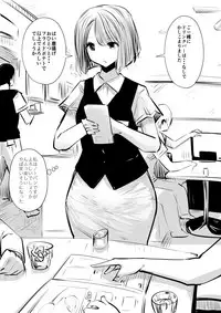 (Souryuu) kou iu no ga ii no (ongoing)