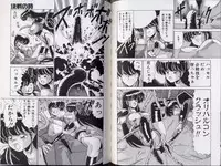 [Watanabe Yoshimasa] D-Blood 2