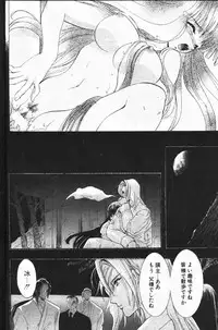 COMIC Papipo 1999-12