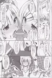 (C80) [TIES (Takei Ooki)] Hatoniku! (Boku wa Tomodachi ga Sukunai)