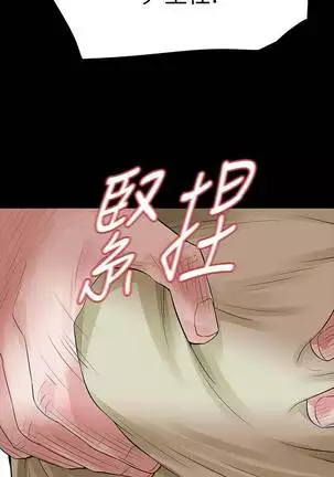 【已完结】Revenge(作者:P & 朴敏) 第1~25话