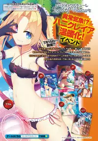 COMIC Anthurium 2016-08 [Digital]