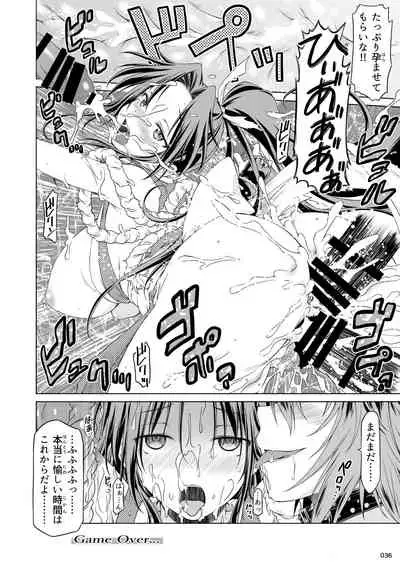 Heisei Fighting Game Gangbang Orgy Playback