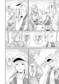 COMIC Magnum Vol. 116