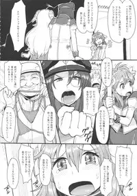 (C82) [Mousou Deguchi (Unou)] Oishikute Masumasu Dame ni Naru (Galaxy Angel)