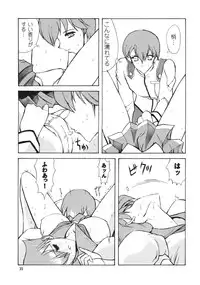 [Seishun No Nigirikobushi!] Favorite Visions 2 (Sailor Moon, AIKa)