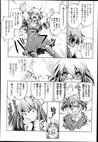 [Ohtori Ryuji] Yah! Toumei Ningen 2