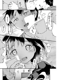 COMIC Kairakuten 2018-05 [Digital]