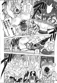 COMIC Penguin Club 2011-11