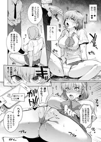 COMIC Unreal 2019-08 Vol. 80