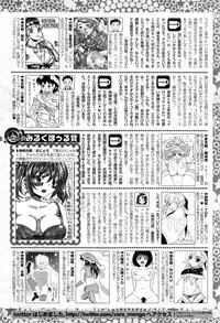 COMIC HOTMiLK 2014-01