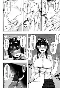 COMIC Kairakuten BEAST 2016-07