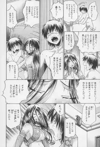 [Masuda Inu, Kurashina Ryou] Seigiou ~48 no Kiseki~ Gekan