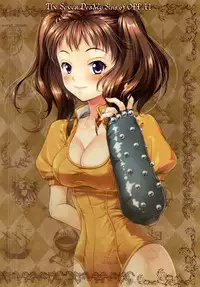 (C87) [TRAP (Urano Mami)] Nanatsu no Oppai Taizai (Nanatsu no Taizai)