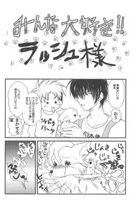 [CROCODILE-Ave. (Gangstar Yoshio)] GHDC BLUE (Gamerz Heaven!)