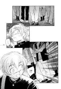 [Unno Hotaru] Mou Ii Kai？