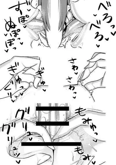 [Otokonoko to Onnanoko (Sasaki Saki)] Masochist-devouring Aesthetic Salon 2