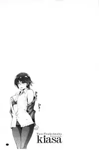 [kiasa] Tanetsukeanaba [Chinese]