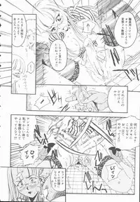 [Hino Satoshi] Marchenburg no Wakaokusama | Young Widow in Märchenburg