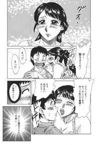 [Chanpon Miyabi] Futabo - Twins Mother 2