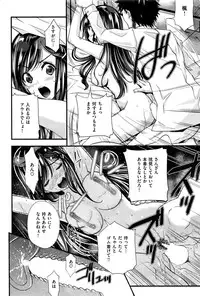 COMIC Kairakuten BEAST 2016-07