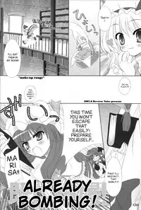 (C72) [Reverse Noise (Yamu)] MAKE-UP ROUGE (Touhou Project) [English] [SMDC]