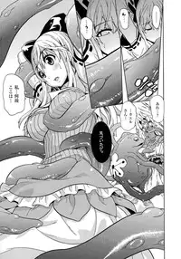 [Tendo Masae] Bijo to Injuu - Beauty & Dirty -