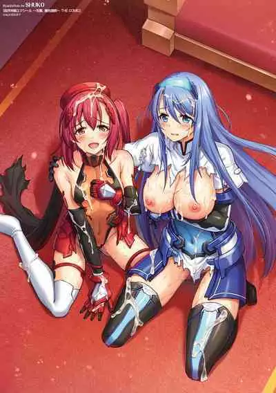 [SHUKO] Choukou Shinki Ixseal ~Souyoku, Maetsu Choukyou~ THE COMIC [Chinese] [Digital]