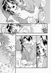 [Anthology] LOCO vol.1