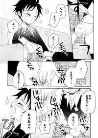 Karyou Gakuen Shotoubu Vol.3