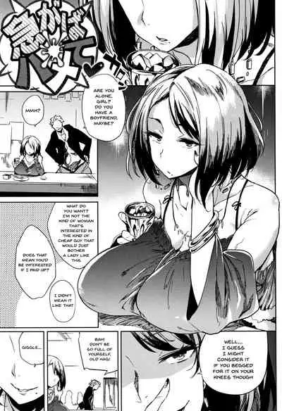 Daseiism Ch. 1-6