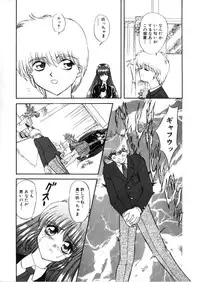 [Global One (Maro)] Juurin Land