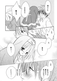 (Bridget Festival) [Black Art (Ueda Kimu)] Sweet Little Devil (Guilty Gear XX)