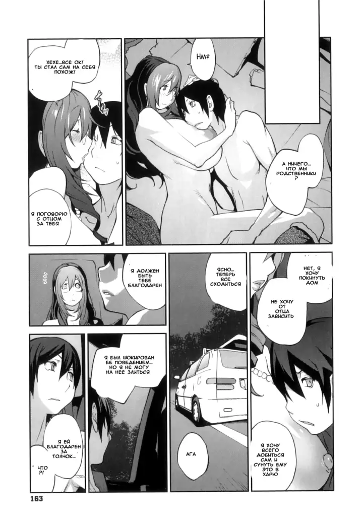 Doukoku no Taiyou Koukotsu no Tsuki Sun of Lament, Moon of Ecstasy