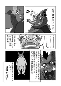 [ricebunny] Chemical ZOO