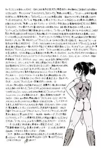 [Nakanoo Kei] Houkago binetsu Club