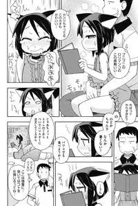 [Miyahara Mimikaki] Youshiki Benjo [Digital]