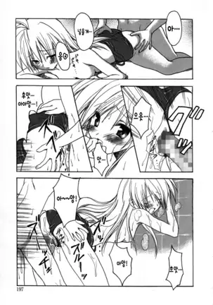 Candy Puff Shokai Genteiban + Mini Gashuu