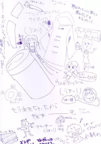 [Misakura Nankotsu] Hikikomori Kenkouhou