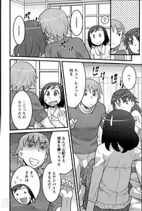 [Yanagi Masashi] My Life as a Toy Ch.01-10 (Complete)