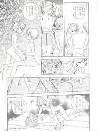 (C50) [Femme Enfant (Sibusawa Eiki)] Lyrical Angel (Nurse Angel Ririka SOS)