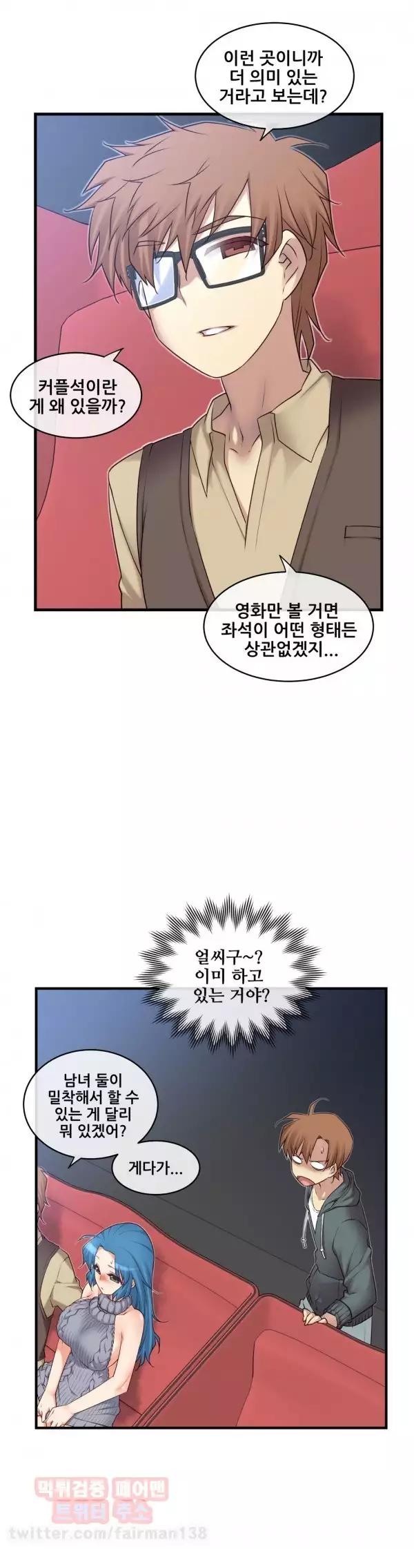 Master in My Dreams Ch.90-115