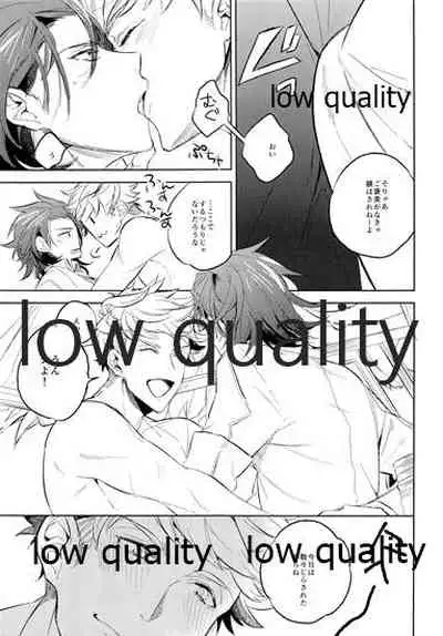 (Zenkuu no Hasha) [GRICCA (Gur)] please me (Granblue Fantasy)