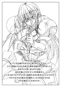 [AKAGI] Akashiki. [English]