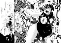 [Suzuki Mira] Jidoukaishitsu no Koibito Ge Tsun na Kanojo ga Dereru Toki