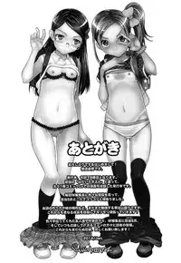 [mdo-h] Kanojo-tachi no Kankei + Sonogo | Their Relationship + After Story [English] [DMD]