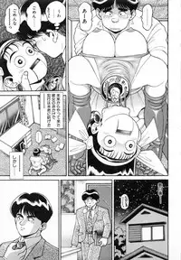 [Chataro] Seifuku no Shita wa Pururun