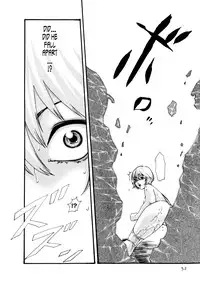 [Haruki] Kisei Juui Suzune | Parasite Doctor Suzune Vol. 5 [English] [Tonigobe]