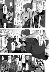 [ShindoL] Henshin -emergence- Ch. 7